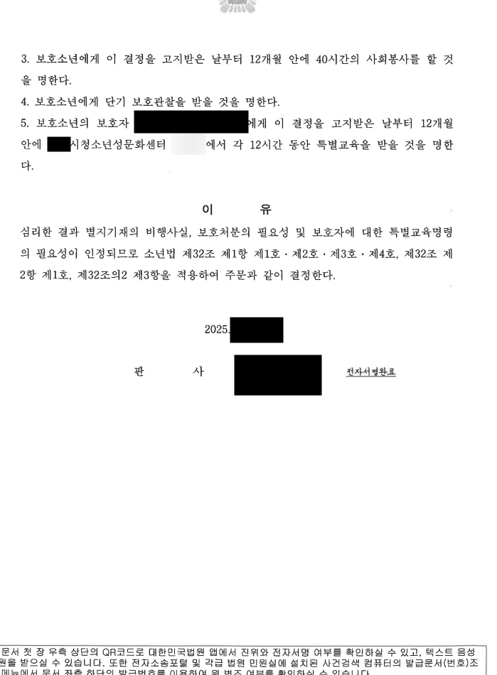 0dccf40ef5f0691d8d1a67278862fb48_1768985150_8376.png 0dccf40ef5f0691d8d1a67278862fb48_1768985150_8376.png