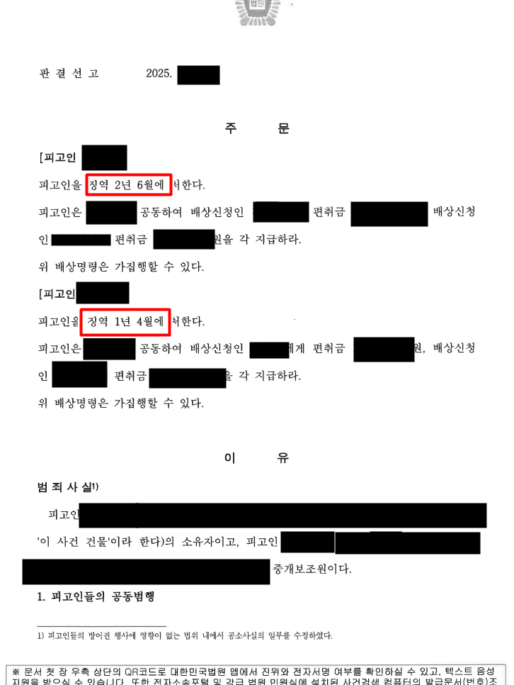 5affb209cd864e7e6d239a788de222d8_1767668664_0536.png 5affb209cd864e7e6d239a788de222d8_1767668664_0536.png