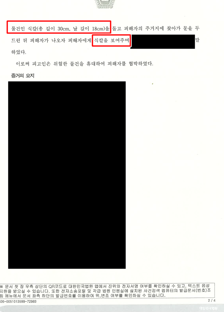 2ff65fe465e001f25a3cc91ac2f1a7d0_1781496579_6839.png