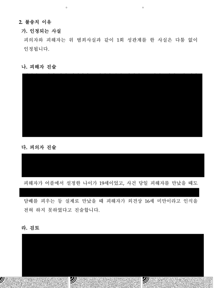 3f603d964d55493b6a7e87b9e82a188b_1783063918_6885.png
