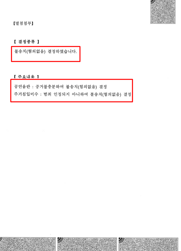 c8fee58bd5ffcc87da3dd1caec6fca92_1790661132_1998.png