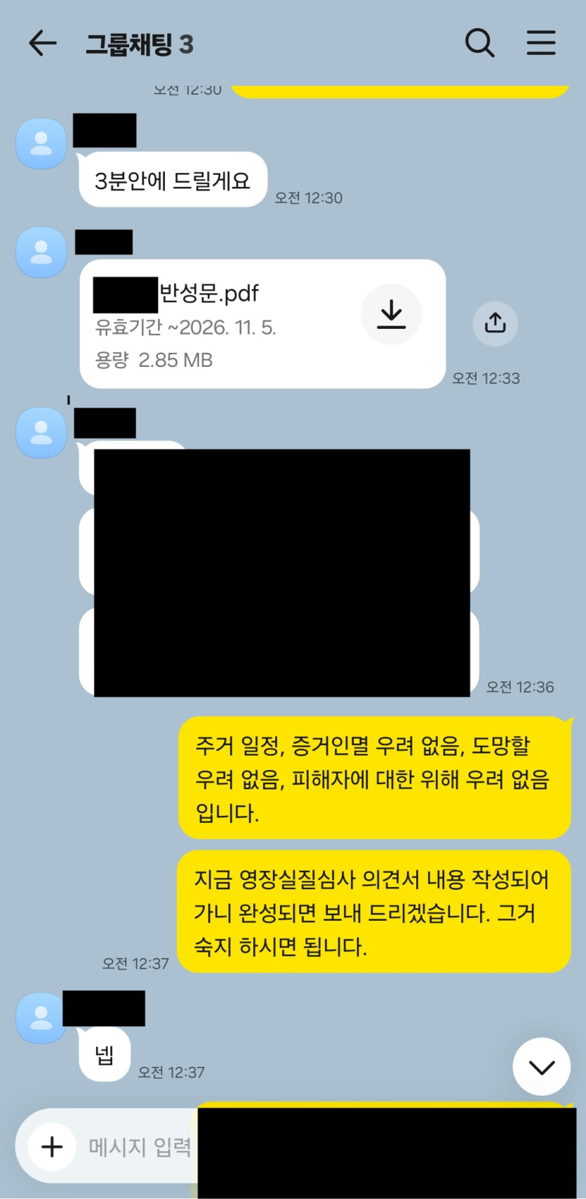 efa11a5dd52454a491a6c921b2365d33_1793008199_7194.jpg